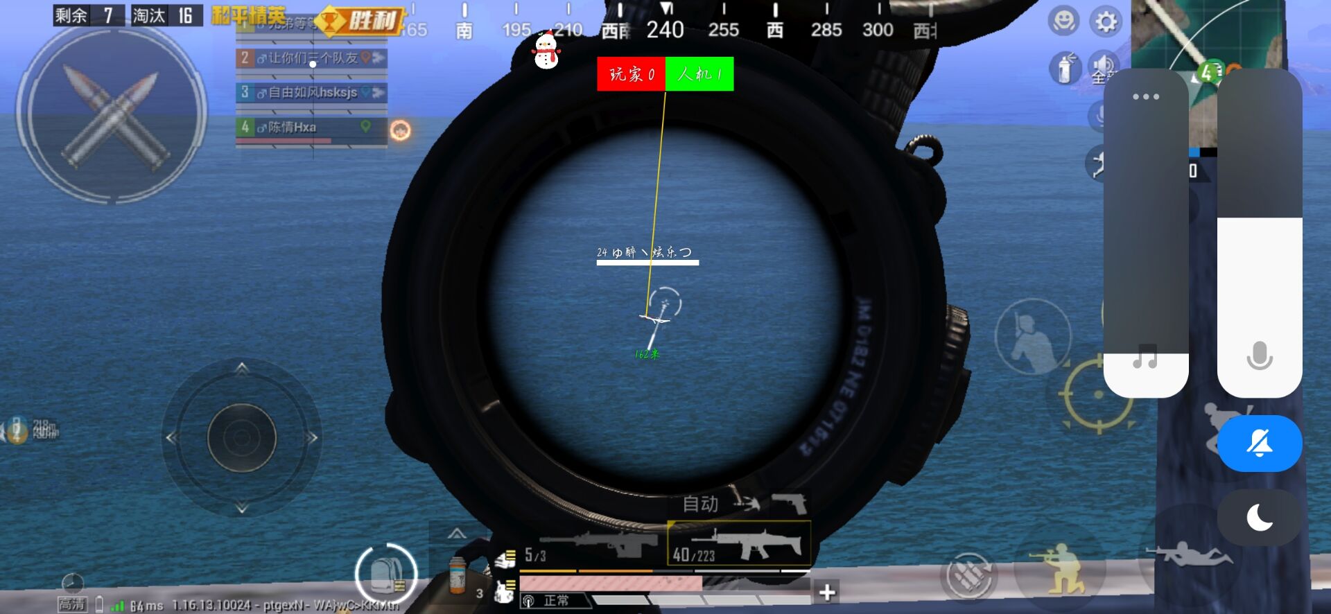 突破游戏界限：探索和平精英辅助工具的神秘世