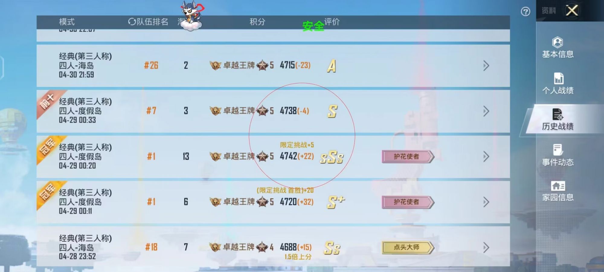 和平精英辅助【魔方直装V5】预判梓喵 子弹追踪 人物美化  全图透视 开火自瞄 物资显示