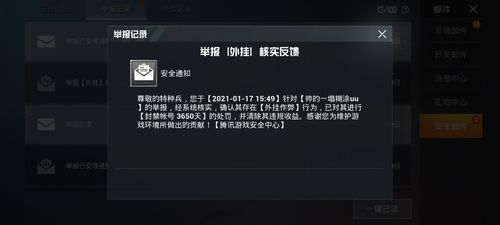和平精英辅助【保时捷】