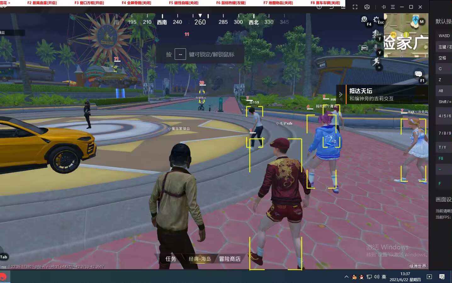 【神罚特别版】✅支持所有电脑系统，支持模拟器高清版。人物透视 锁死自瞄 射线方框 物资显示